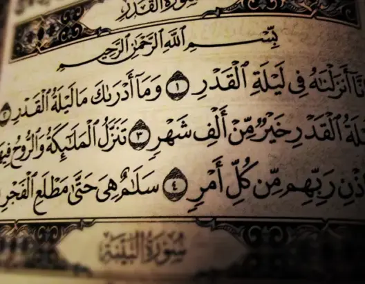 فضل ليلة القدر