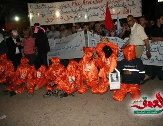النقابات تحتج أمام البرلمان وترتدي زي غوانتنامو بالبيضاء