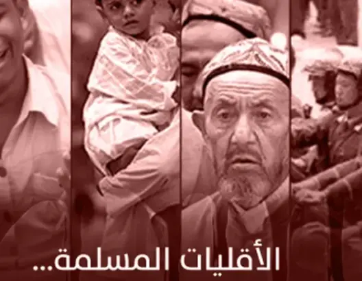 هذه هي العصابات الأكثر تطرفا ضد المسلمين حول العالم (صور)