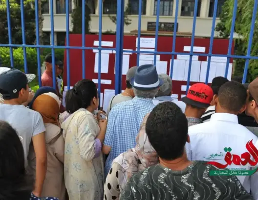 47.79 % نسبة النجاح في امتحانات “الباك” بشيشاوة