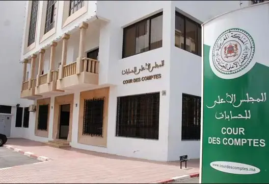 قضاة جطو: هذه هي المخاطر التي تحدق بـ5 مؤسسات عمومية بالمغرب