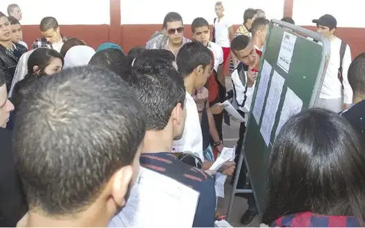 نسبة النجاح في الباكالوريا بجهة مراكش تتجاوز 48 %
