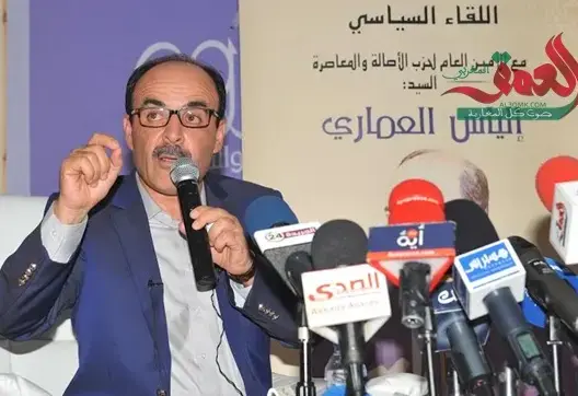 العماري: كنت ضد تأسيس “البام” ونتخذ أحيانا قرارات غير ديمقراطية في الحزب