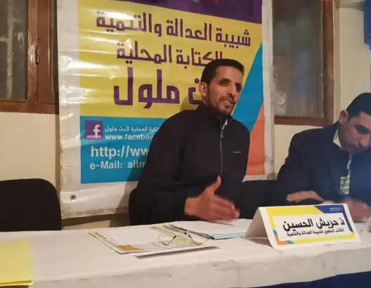 إدانة الكاتب الجهوي لشبيبة البيجدي بأكادير بـ3 أشهر موقوفة التنفيذ