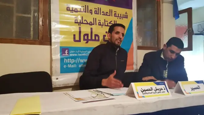 إدانة الكاتب الجهوي لشبيبة البيجدي بأكادير بـ3 أشهر موقوفة التنفيذ
