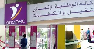 افتتاح وكالة “ANAPEC” بسيدي بوقنادل
