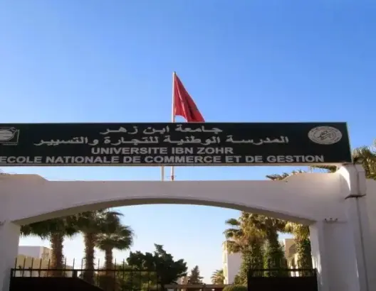توقيف مسؤولة بـ “التجديد الطلابي” عن الدراسة مؤقتا بتهمة “الغش”