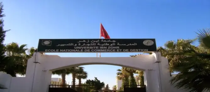توقيف مسؤولة بـ “التجديد الطلابي” عن الدراسة مؤقتا بتهمة “الغش”
