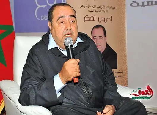 لشكر يعلق على “باليزة” بن كيران وينتقد منعه من دخول مقر الاتحاد