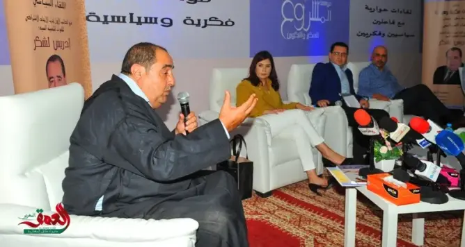لشكر: سنفوز في 7 أكتوبر وإذا حصلنا على 200 مقعد سنحكم لوحدنا