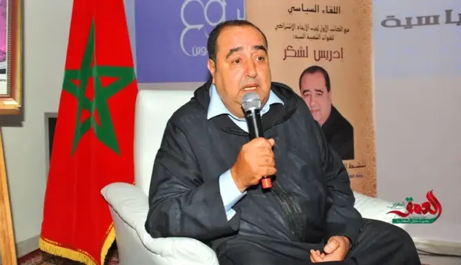 لشكر: حديث بنكيران عن “جميع لباليزة” ابتزاز للدولة