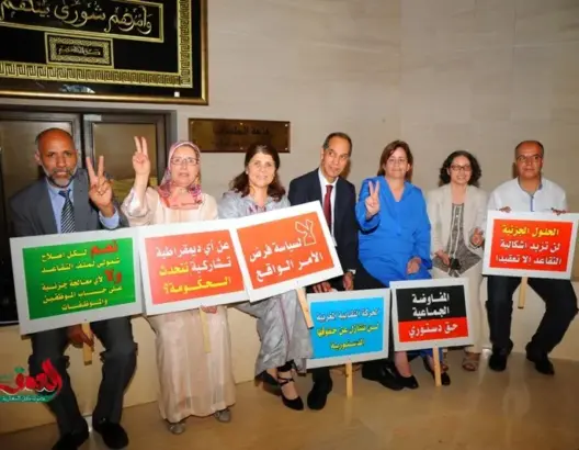 برلمانيو CDT يقاطعون اجتماعا حول التقاعد ويعتصمون ببهو “المستشارين”