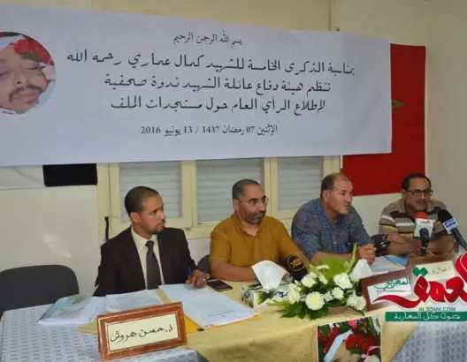 في الذكرى 5 لوفاة كمال عماري.. حقوقيون يتهمون الدولة بطمس الحقيقة
