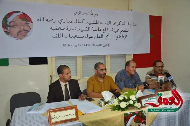 في الذكرى 5 لوفاة كمال عماري.. حقوقيون يتهمون الدولة بطمس الحقيقة