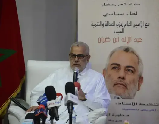 بن كيران يناقش في بيت الاتحاديين مقتل بنجلون والإسلاميين ومرحلة التعذيب والسجون