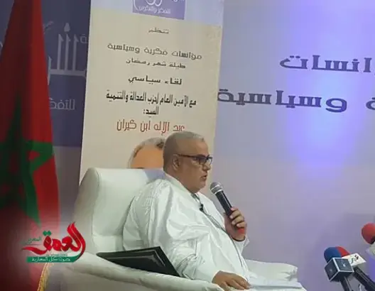 ابن كيران يلج مقر الاتحاد بعد تدخل الأمن بطلب من المنظمين