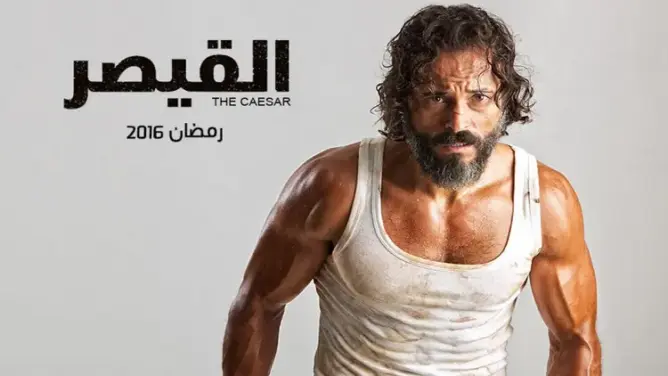 فنان يدعو مشاهديه للصلاة بدلا من متابعة مسلسله