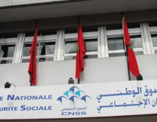 أكثر من 3 ملايين شخص مصرح بهم في الـCNSS خلال 2015