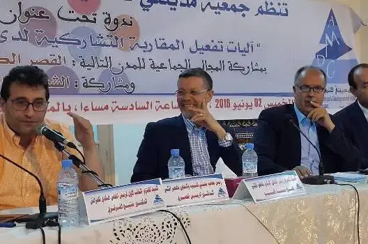 375 ألف أورو لتقوية التعاون بين الجماعات المحلية والمجتمع المدني بمدن الشمال
