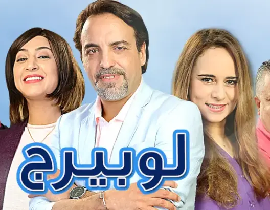 “دوزيم” تصرف 178 مليون درهم على الإنتاجات الرمضانية