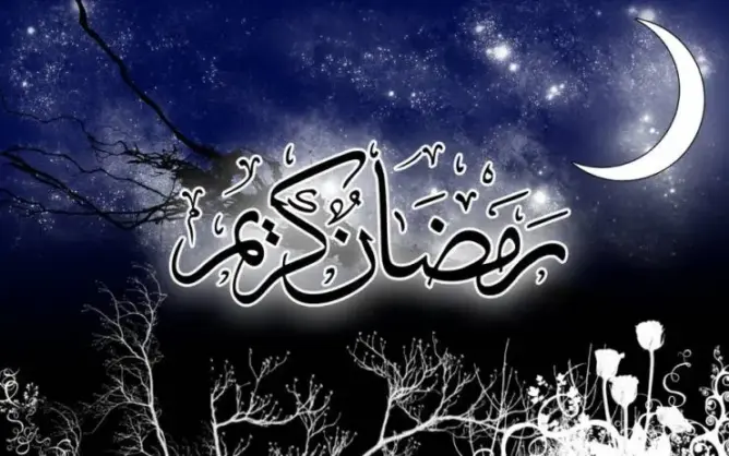 كيف تحافظ على مستوى عالٍ من الإنتاجية خلال شهر رمضان؟