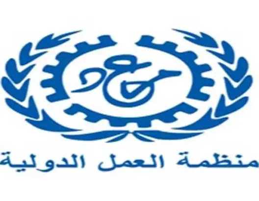 العمل الدولية تهنئ المغرب بعد المصادقة على قانون العمال المنزليين