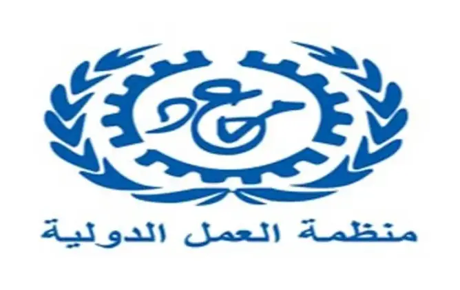 العمل الدولية تهنئ المغرب بعد المصادقة على قانون العمال المنزليين