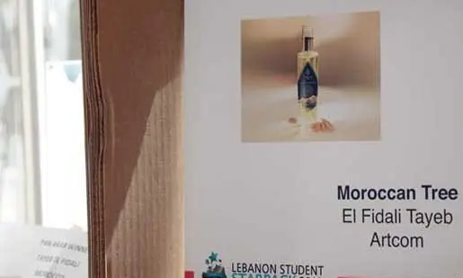 مغربي يفوز بالجائزة العربية لتغليف المنتجات الغذائية في لبنان
