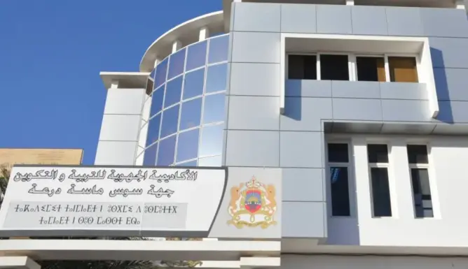 أكاديمية سوس تحتضن لقاء تحضيريا للدخول المدرسي المقبل