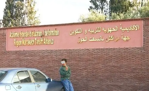 أساتذة يستغربون “إقصاءهم” من مباراة مفتشي التعليم الثانوي بمراكش