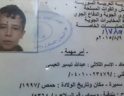 هذه حقيقة ” الطفل الفلسطيني” الذي أُعدم في سوريا