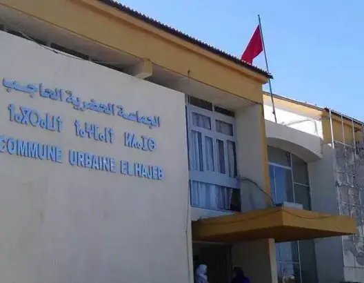 باشا الحاجب “يعرقل” منح رئيس الجماعة قاعة عمومية للأحزاب
