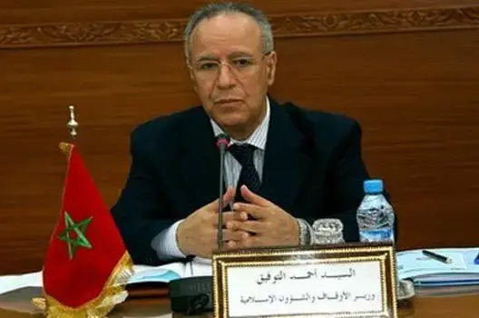 المغرب والصومال يوقعان اتفاقا للتعاون الإسلامي