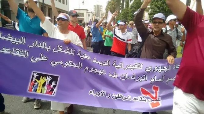 احتجاجات أمام البرلمان تنديدا بقوانين التقاعد
