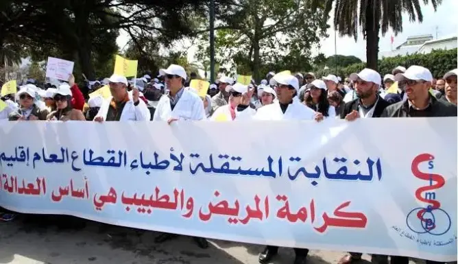 أطباء القطاع العام يعلنون عن 900 استقالة ويتهمون الوردي بتجاهلهم