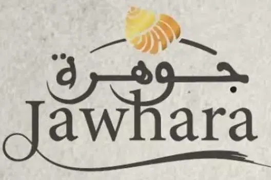 الجديدة تحتضن الدورة السادسة لمهرجان “جوهرة”