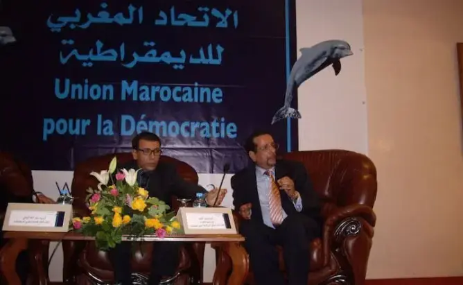 الاتحاد المغربي للديمقراطية يدين المحاولة الانقلابية بتركيا