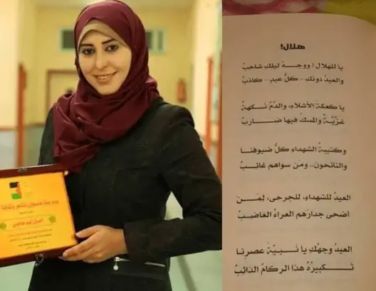 أمل.. فلسطينية ترسم الآمال بالكلمة لتحدي حصار غزة