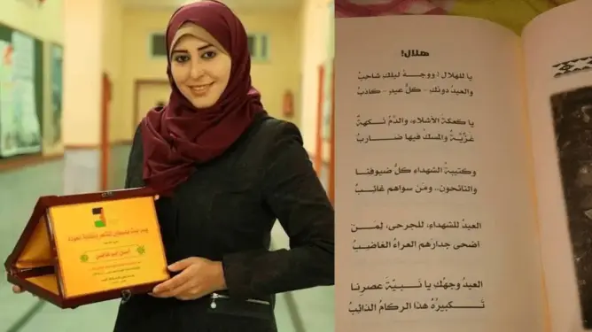 أمل.. فلسطينية ترسم الآمال بالكلمة لتحدي حصار غزة