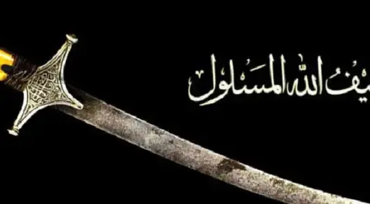 خالد بن الوليد من أشهر القادة المسلمين على مر التاريخ