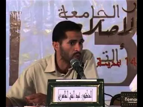 الطاهيري: حصاد اعترف بالتحكم وحدد صيغه وأدواته