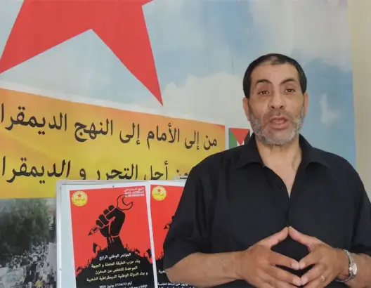 النهج الديمقراطي يستنكر منع دخول ناشط فلسطيني للمغرب