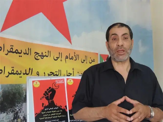 النهج الديمقراطي يستنكر منع دخول ناشط فلسطيني للمغرب