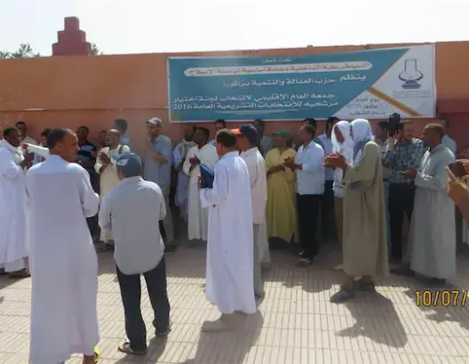 “البيجيدي” بزاكورة يحتج ضد منعه من دار الشباب لاختيار لجنة الترشيح