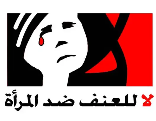 استفادة 60 طالبة من حملة المرافعة حول حقوق المرأة بالبيضاء