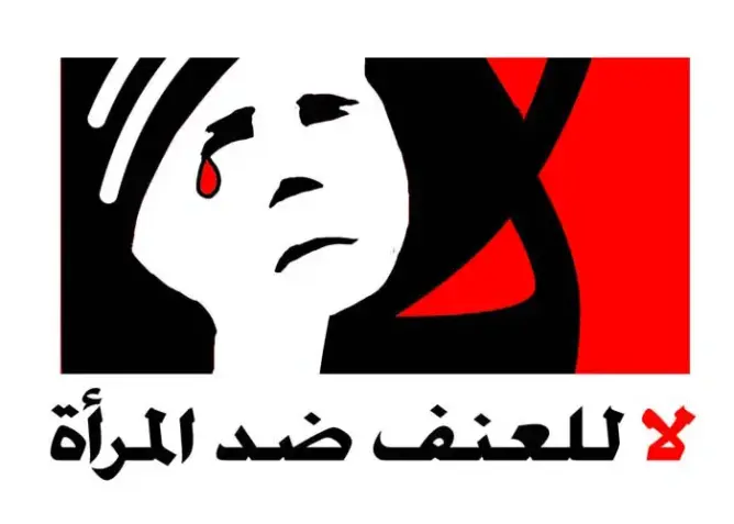 استفادة 60 طالبة من حملة المرافعة حول حقوق المرأة بالبيضاء