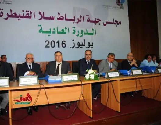 جهة الرباط تصادق بالإجماع على 34 اتفاقية بـ2.8 مليار درهم