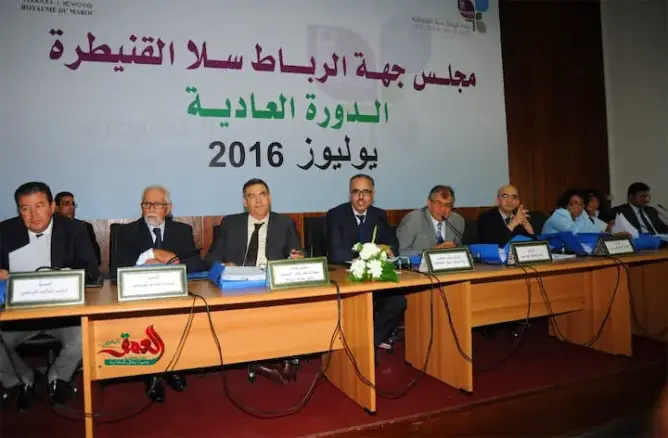جهة الرباط تصادق بالإجماع على 34 اتفاقية بـ2.8 مليار درهم