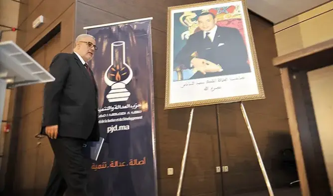 هذه هي المحاور الخمسة لبرنامج “البيجيدي” الانتخابي