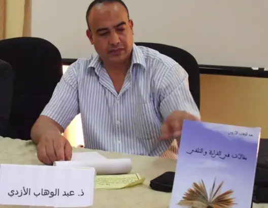الحج المبرور